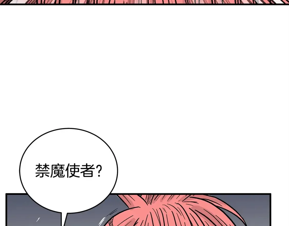 第167话96