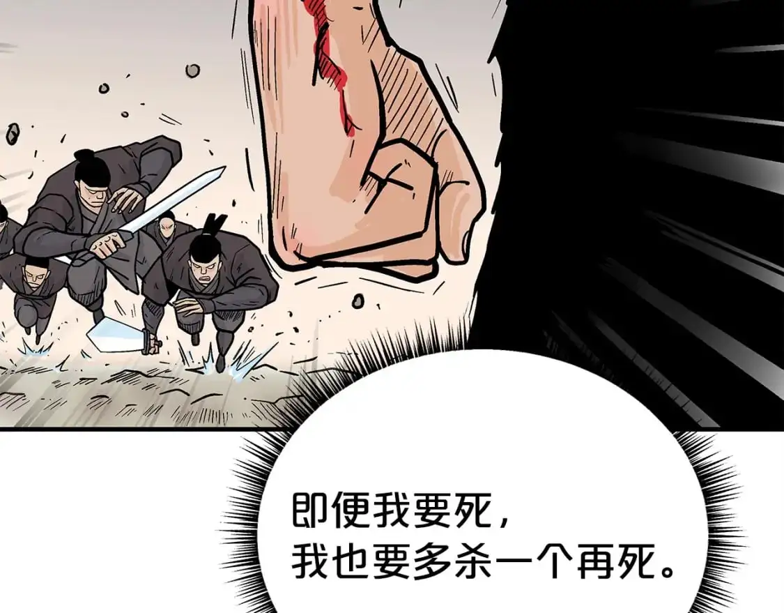第157话 获胜之人74