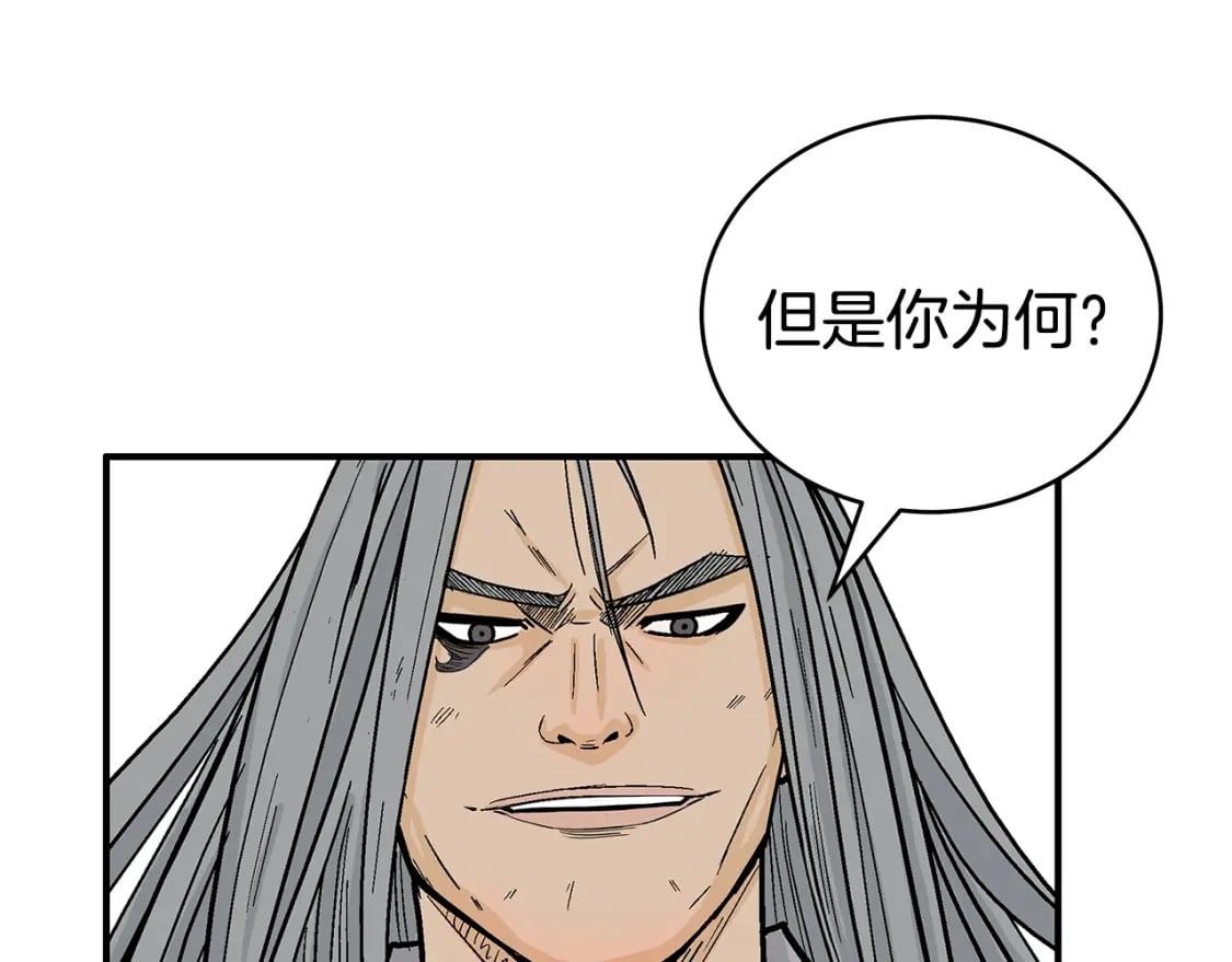 第144话 出家前我也是个高手122