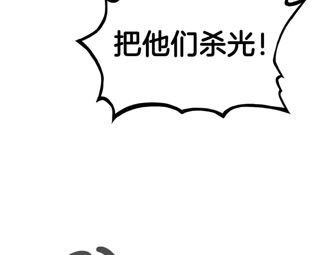 第171话21