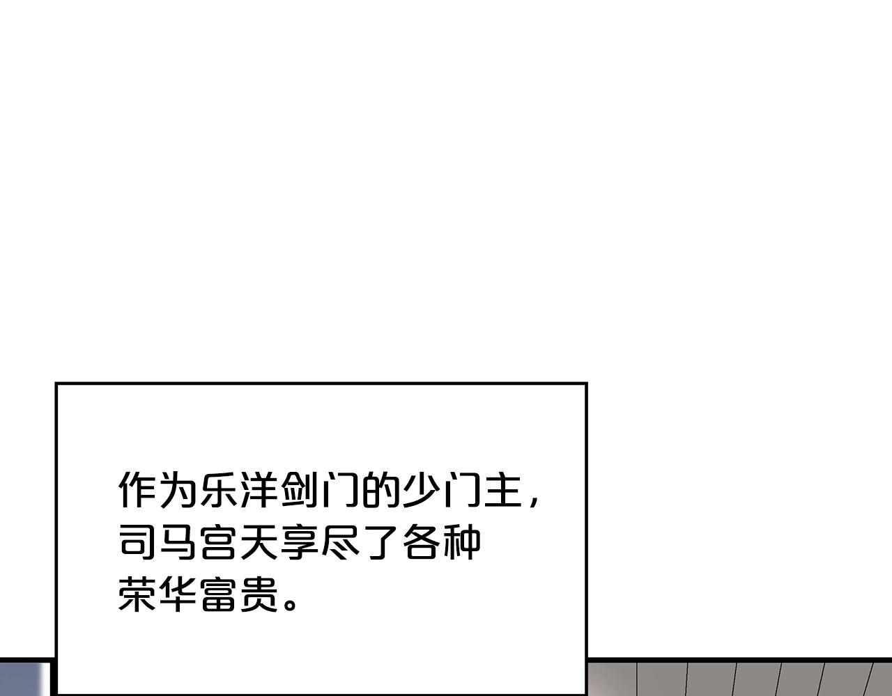 第62话 海中花134