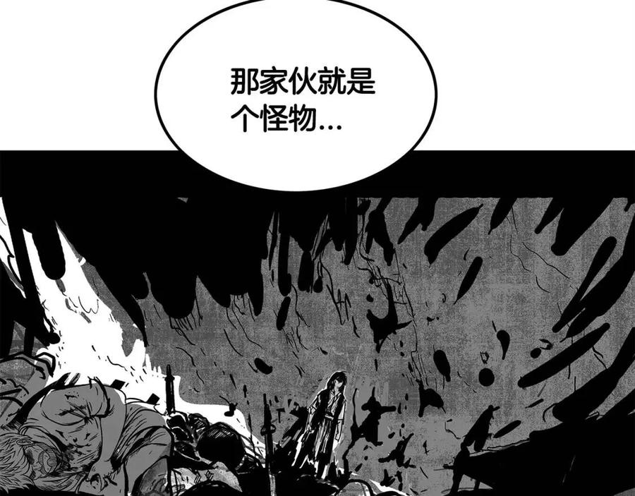 第46话 杀神降临56
