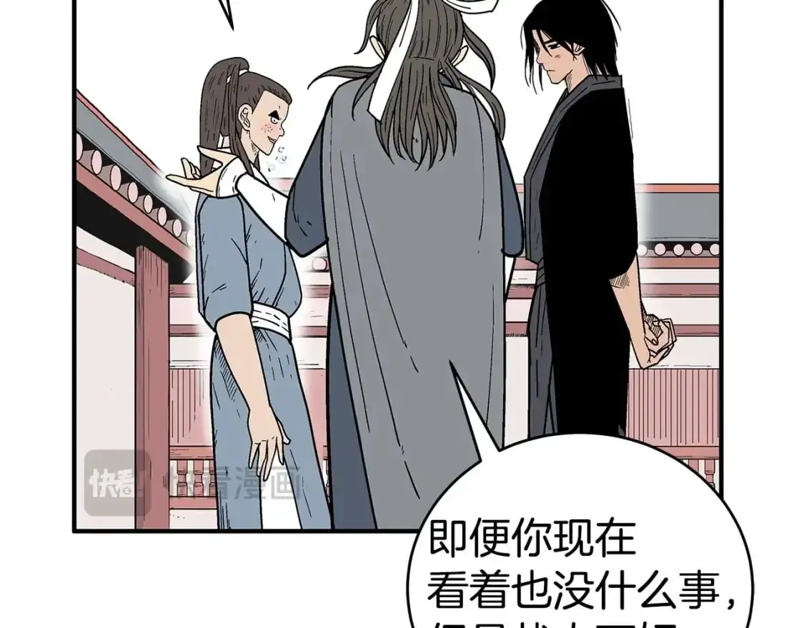 第160话 病人79