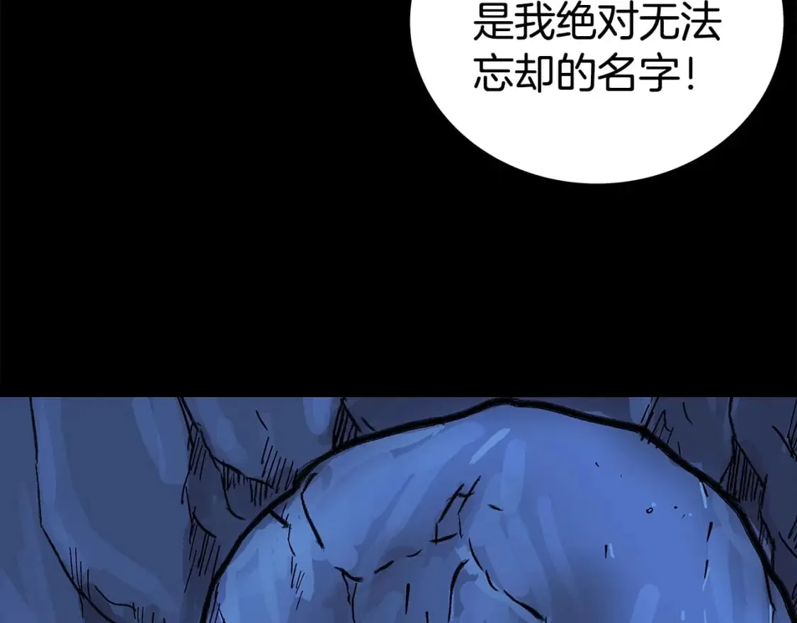 第161话 脱胎换骨118