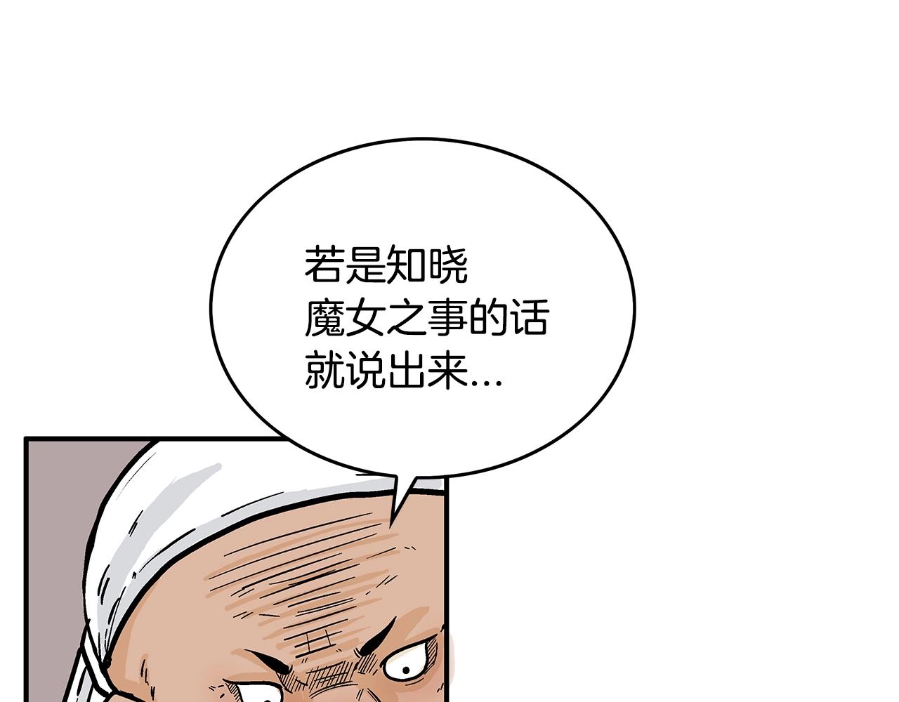 第108话 那个男人是...97