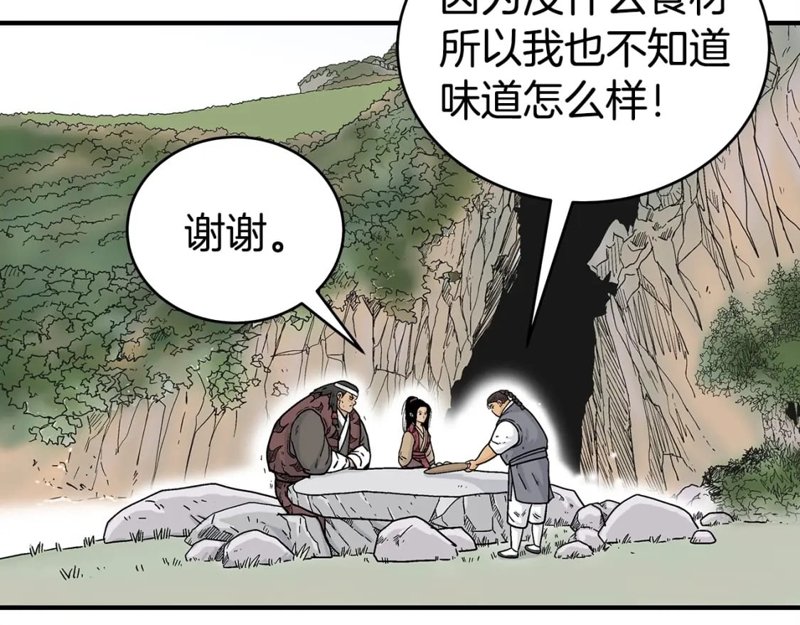 第120话 追兵来袭99