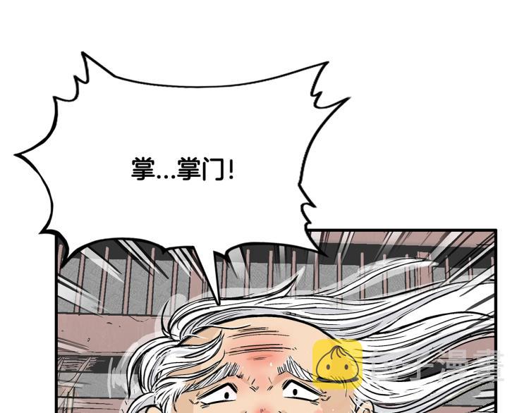 第9话 你必成侠！165