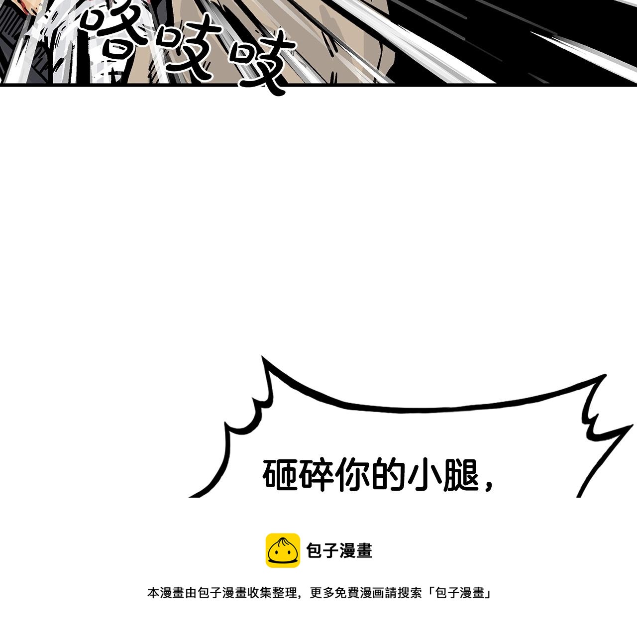 第69话 你有妹妹！132