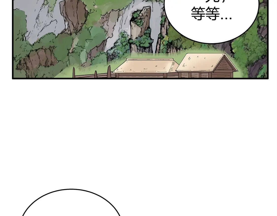 第131话 开始了吗110