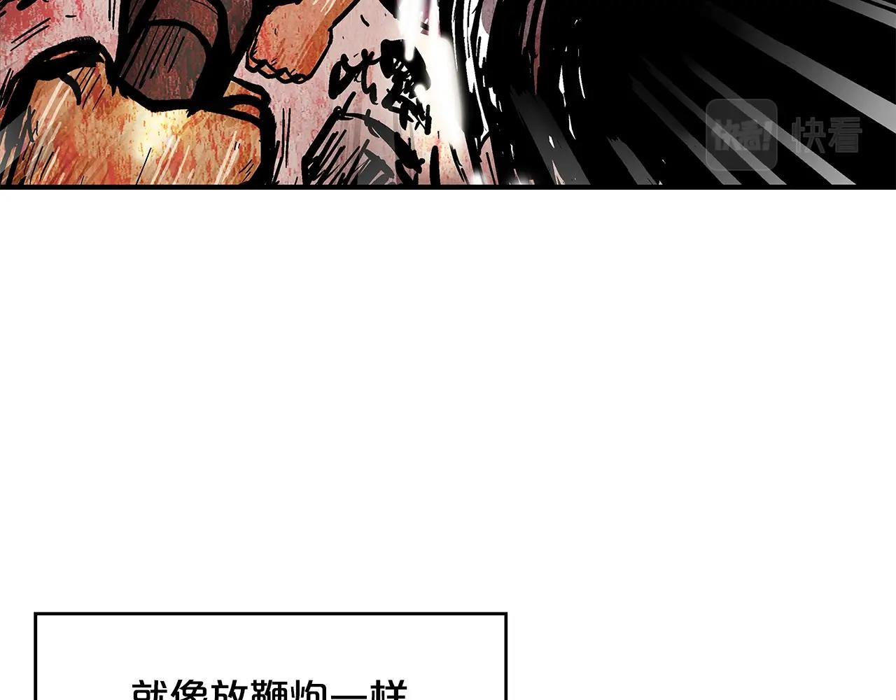 第41话 血魔至宝103