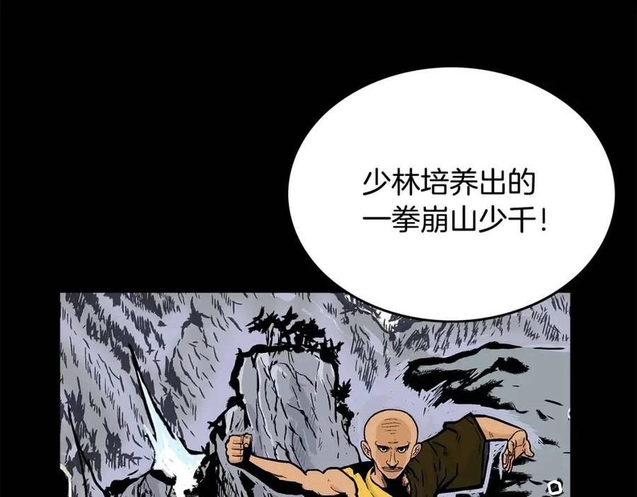 第51话 活着的传奇！34