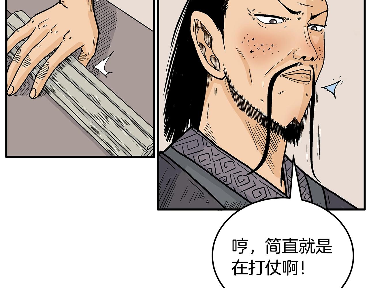 第112话 不对劲啊...98