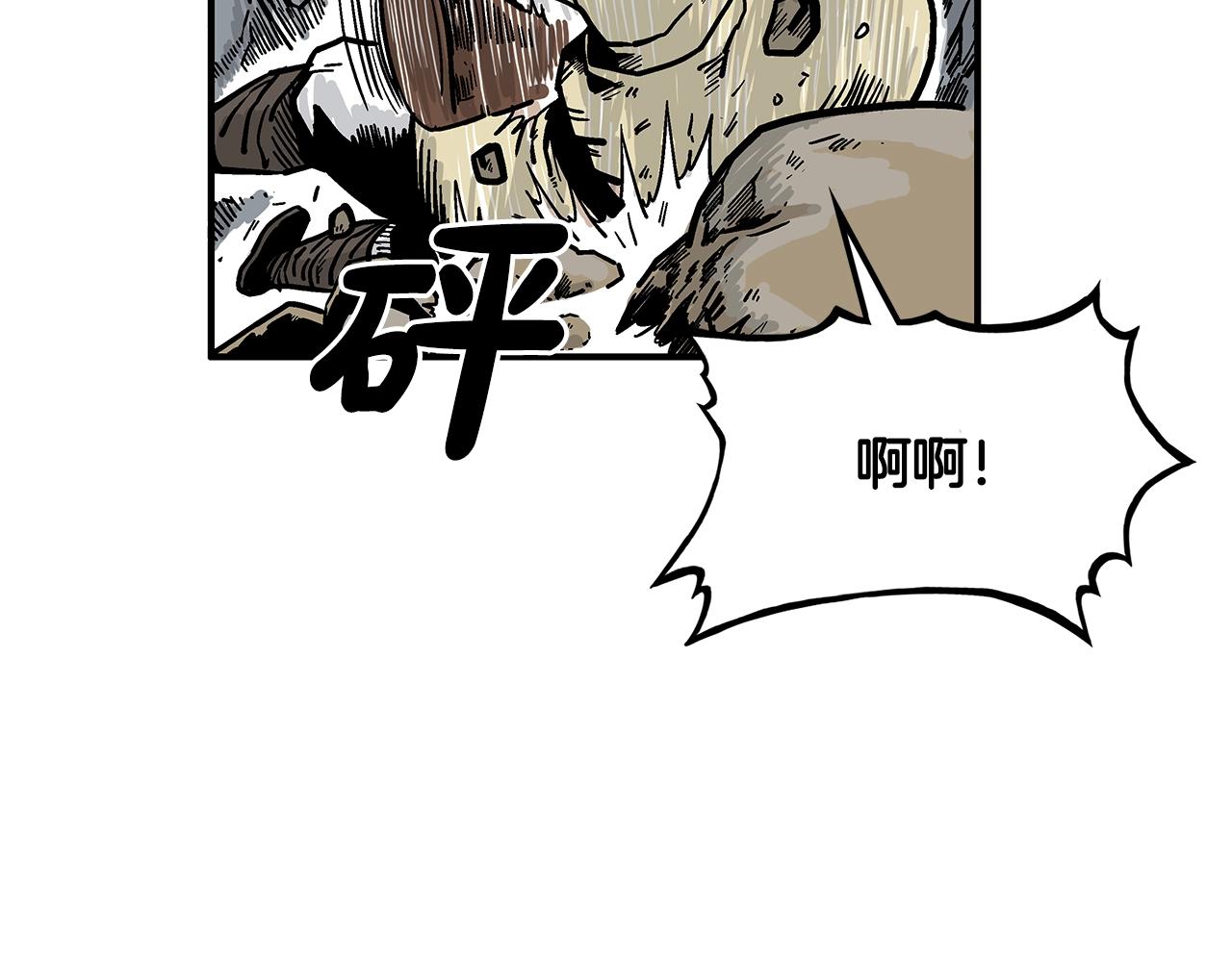 第38话 暗器呼啸58