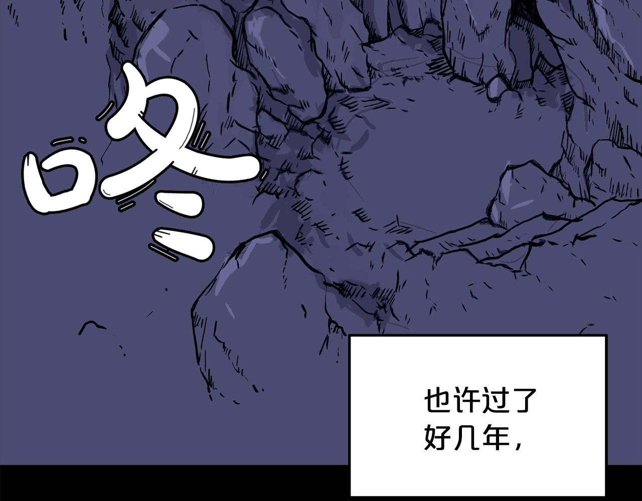 第21话 洞里的魔神138