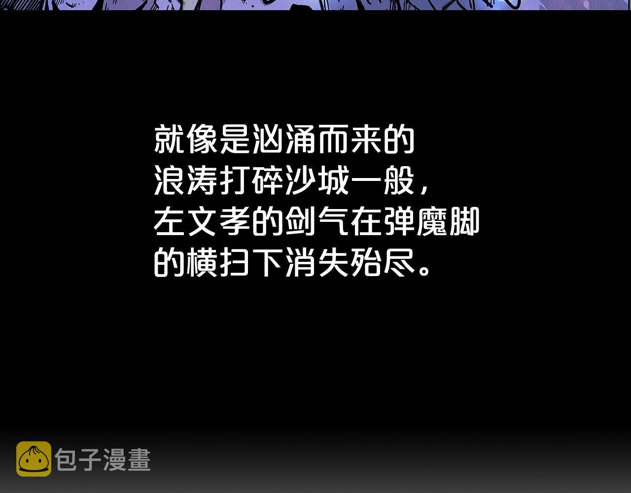 第73话 独行者52