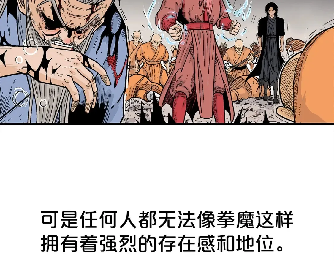 第167话26