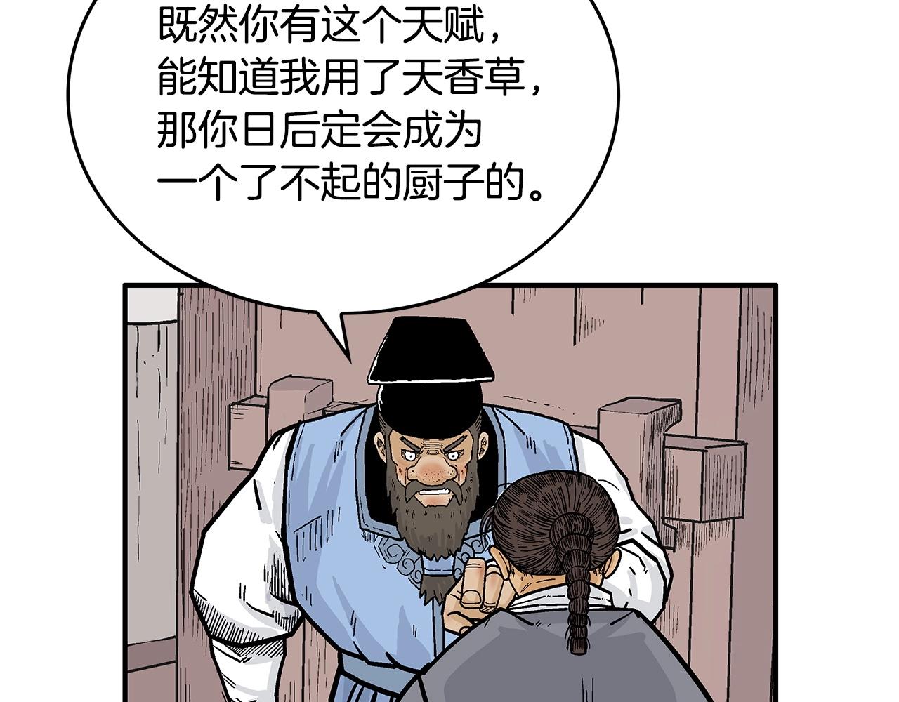 第75话 启程44