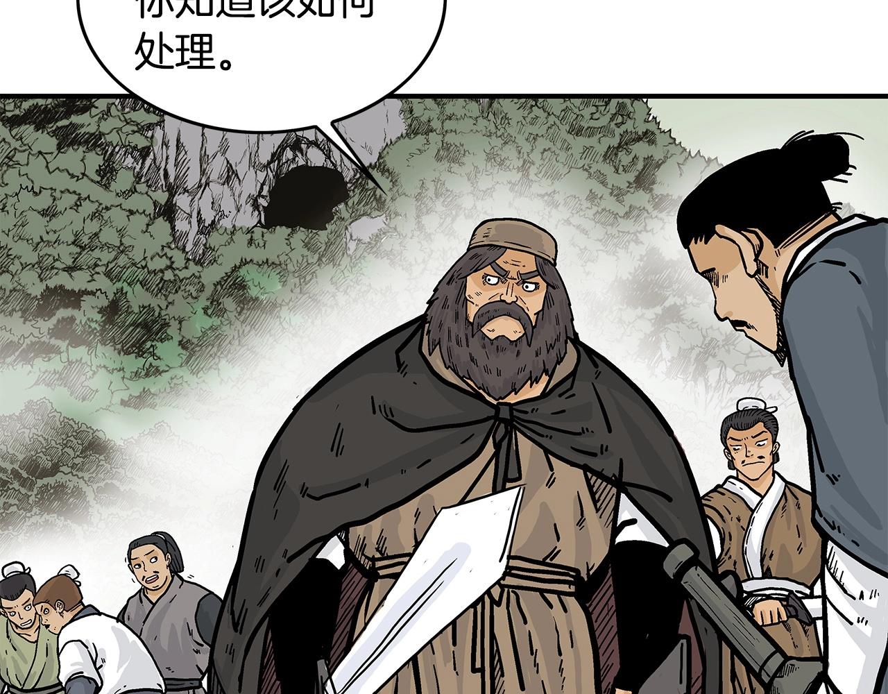 第40话 登场！50