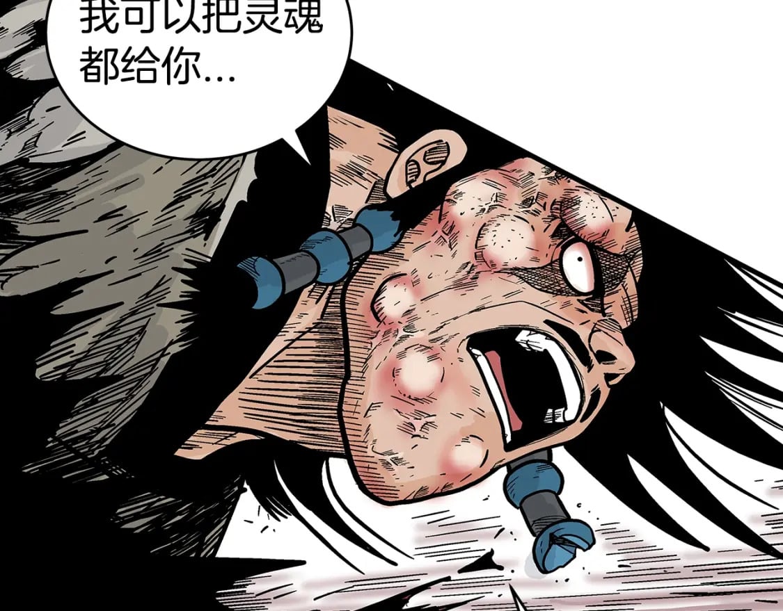 第137话115