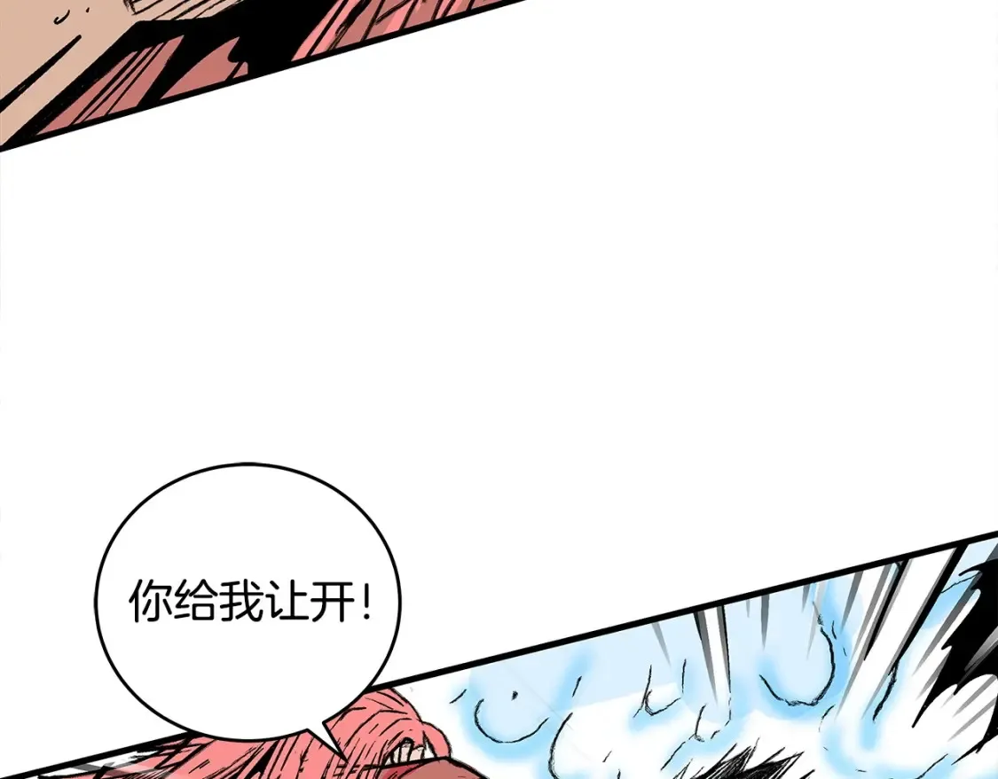 第167话70