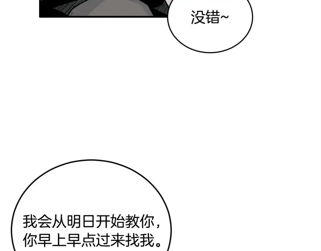 第157话 获胜之人117