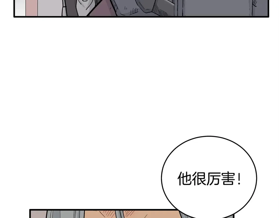 第163话70