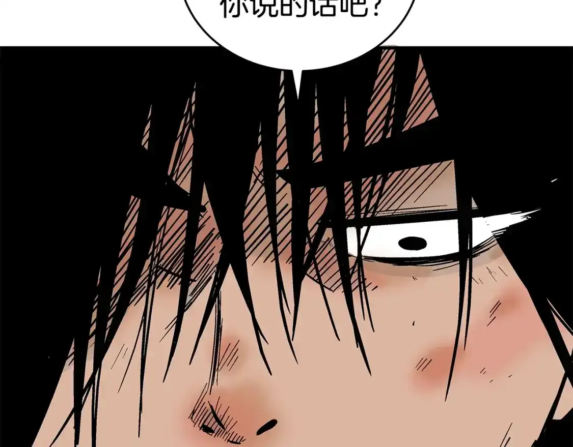 第162话 强者55