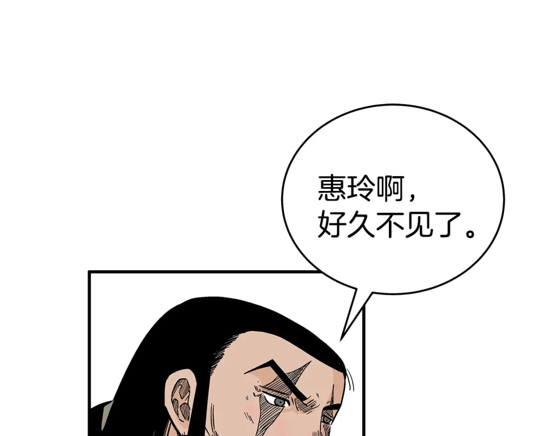 第126话 我们见过？95