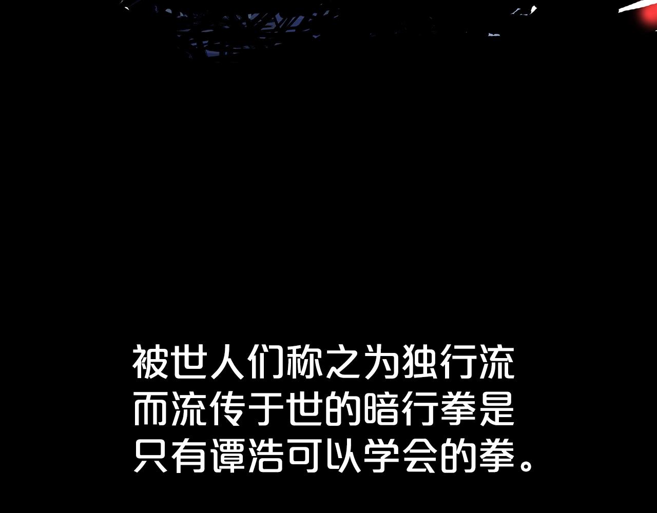 第109话 好快的剑！78