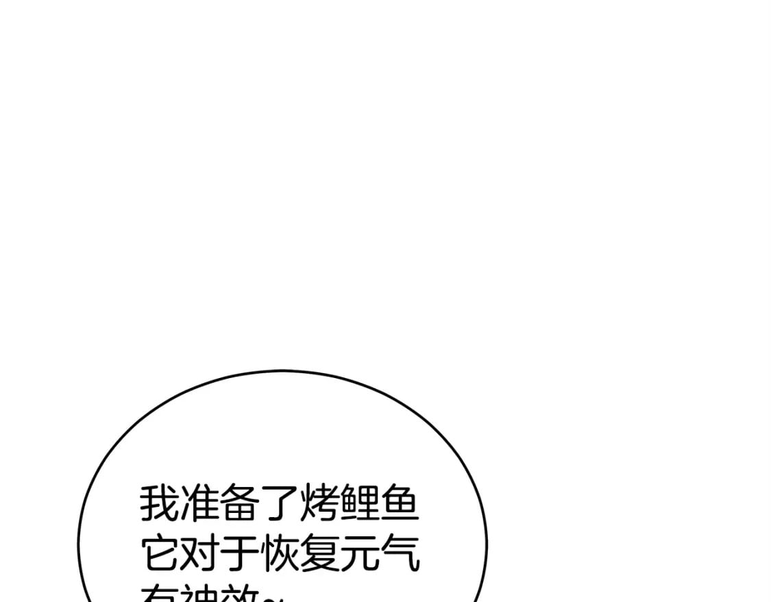 第122话 魔教的力量70