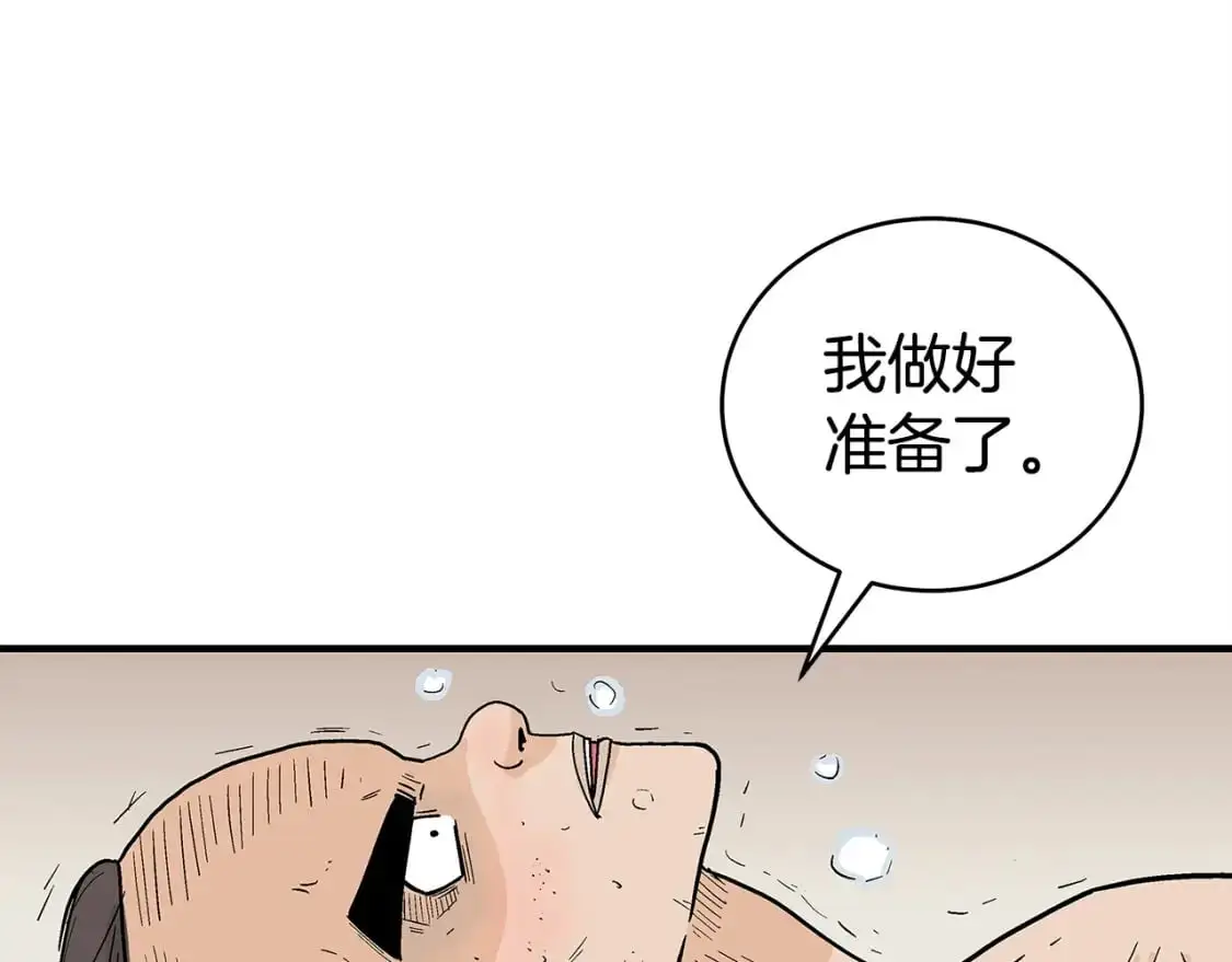 第160话 病人98