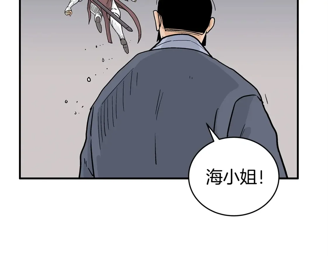 第164话28