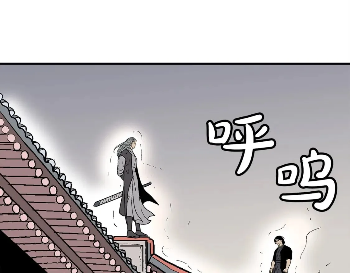 第161话 脱胎换骨138