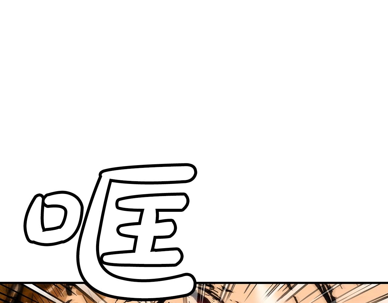 第97话 腥风血雨12