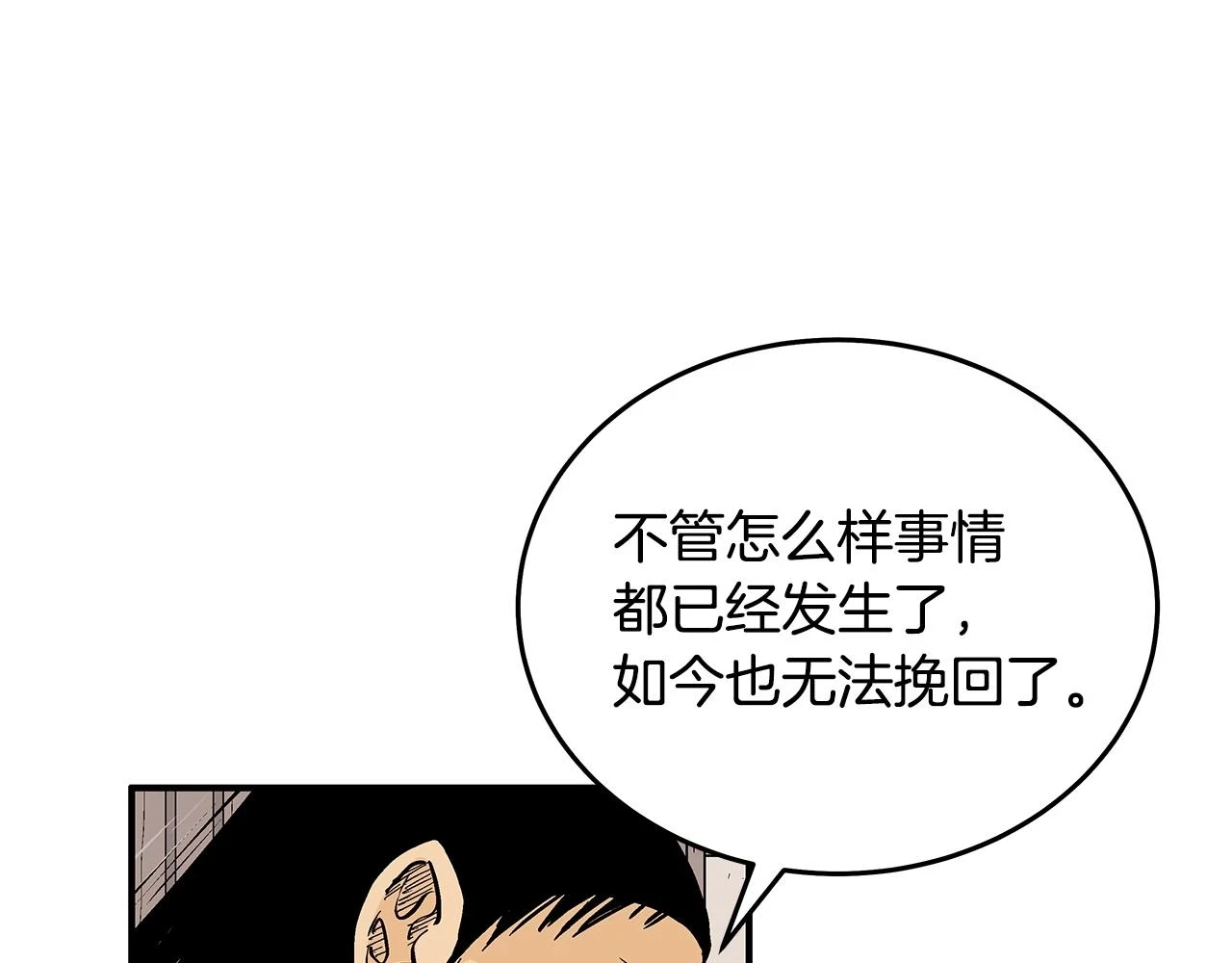 第115话 全员出动109