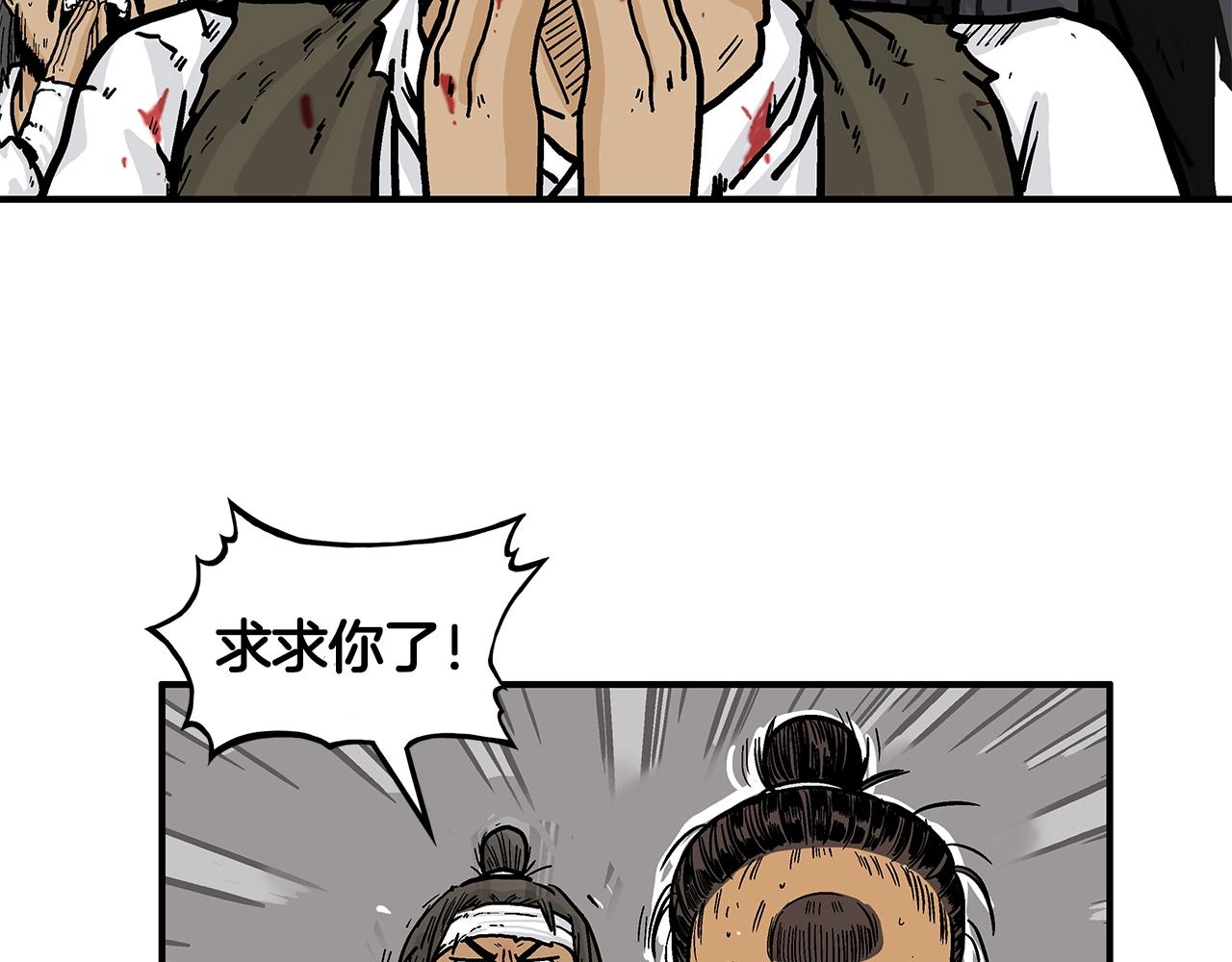 第32话 血洗之日54