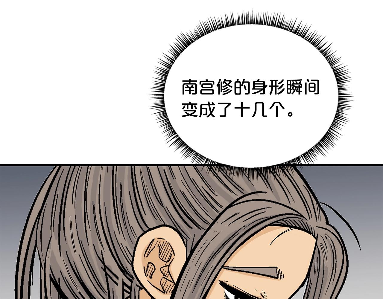 第84话 第二拳73