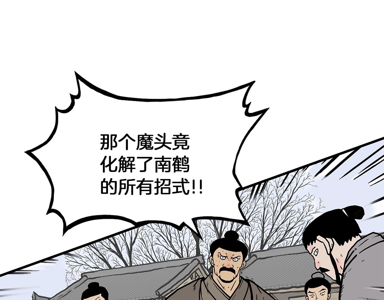 第56话 对决93