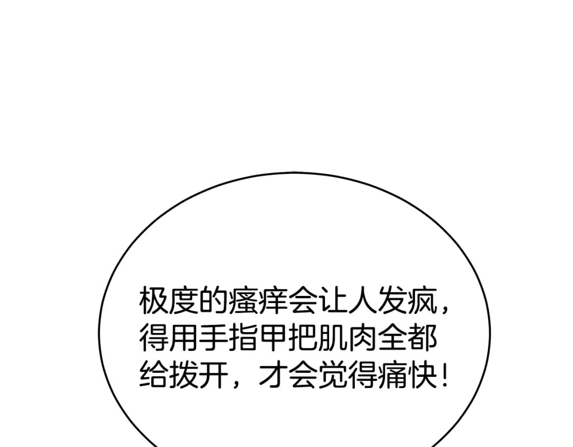 第137话62