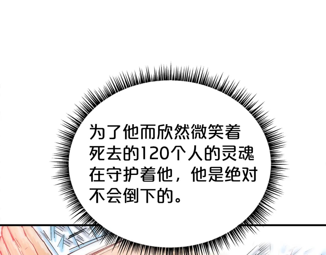 第145话 特别之处69