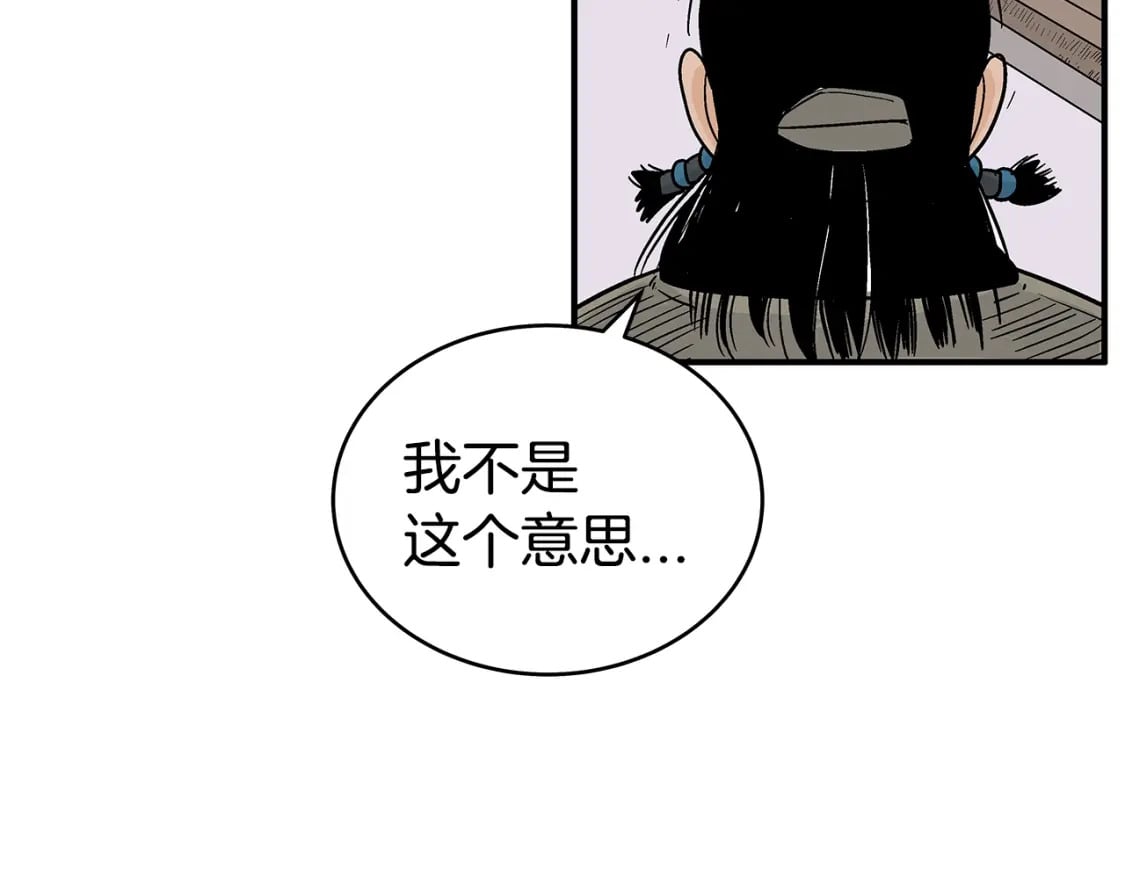 第129话 忏悔洞47