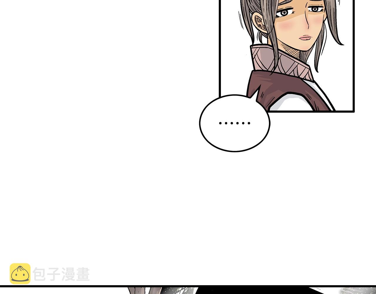 第83话 敬酒不吃吃罚酒！10