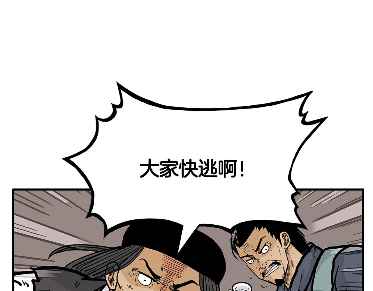 第40话 登场！60