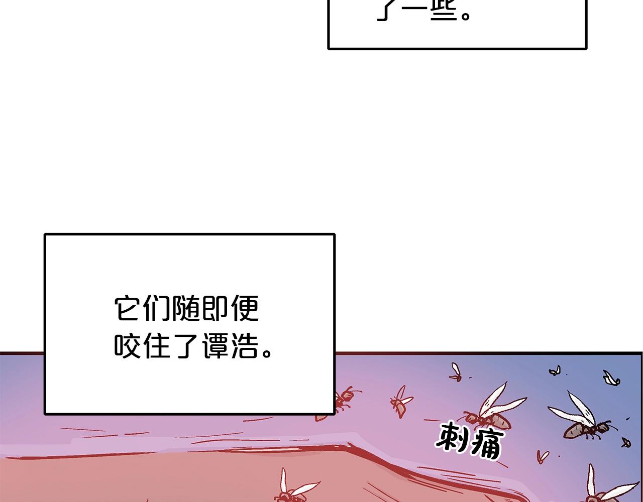 第23话 自创功法92