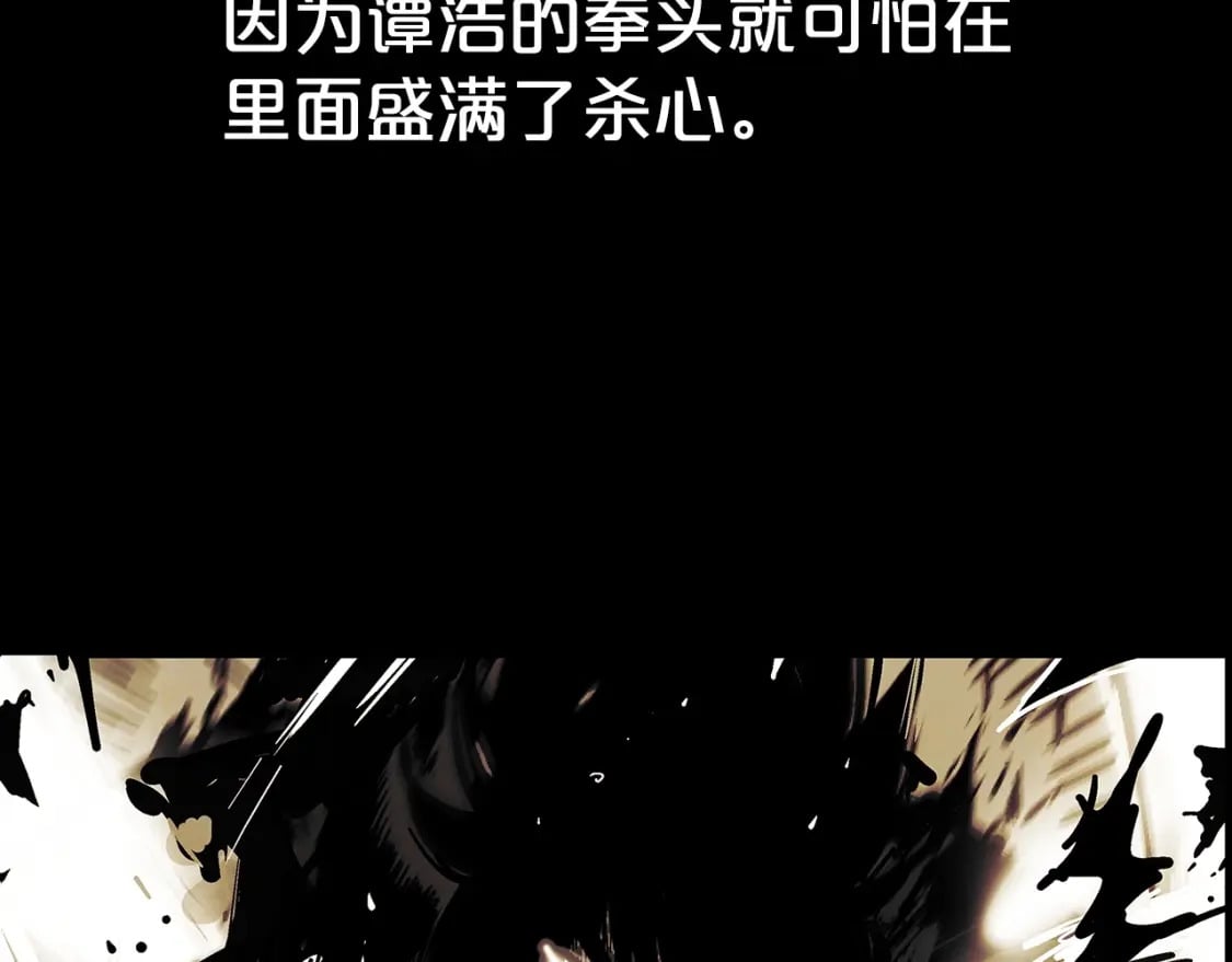 第125话 师傅！我不配！39