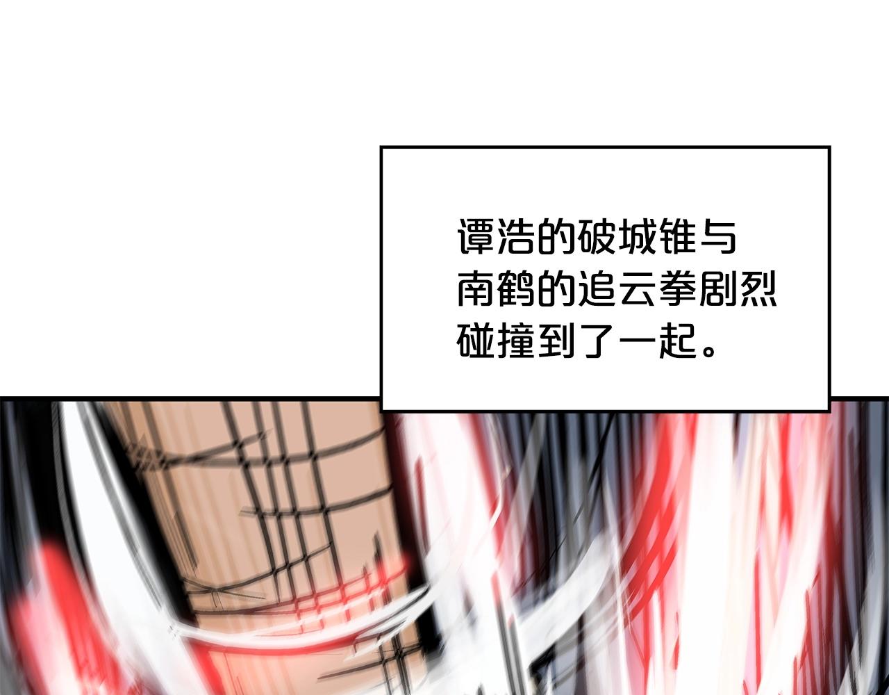 第56话 对决109