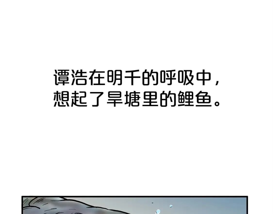 第161话 脱胎换骨52