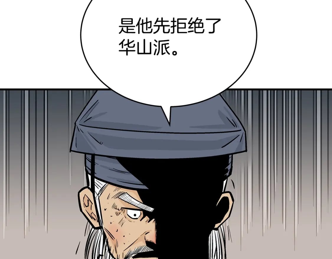 第119话 拳魔45