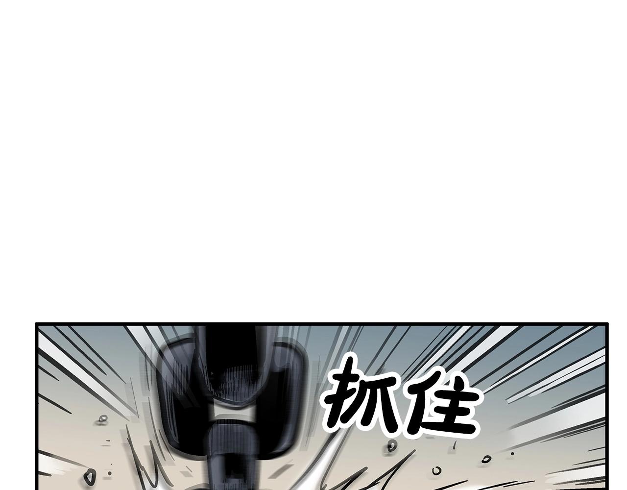第99话 开战！47