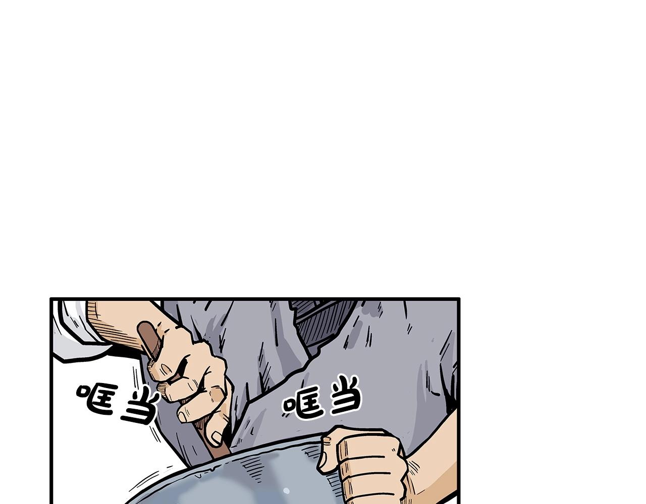 第70话 扫荡武林85